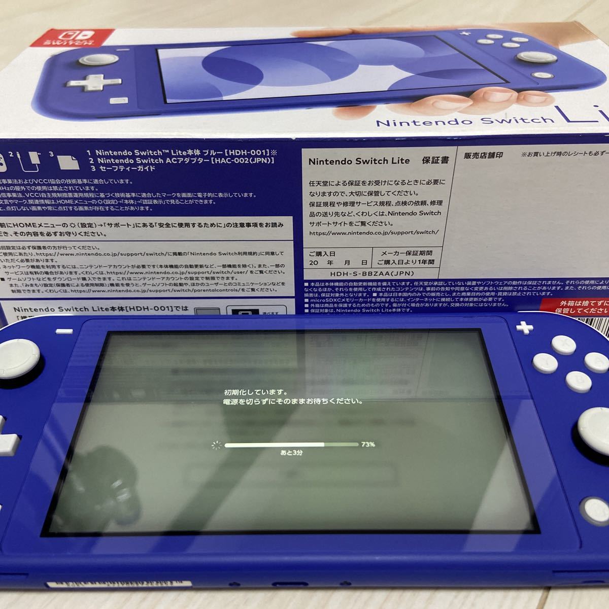 2021年製Nintendo Switch Liteブルー 動作確認・初期化済みの完動品 SD