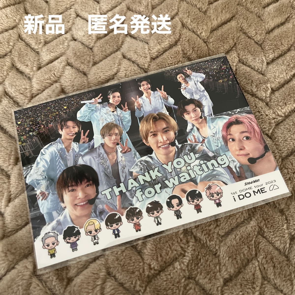 SnowMan i DO ME すのチル 特典 ポストカード 非売品｜Yahoo!フリマ