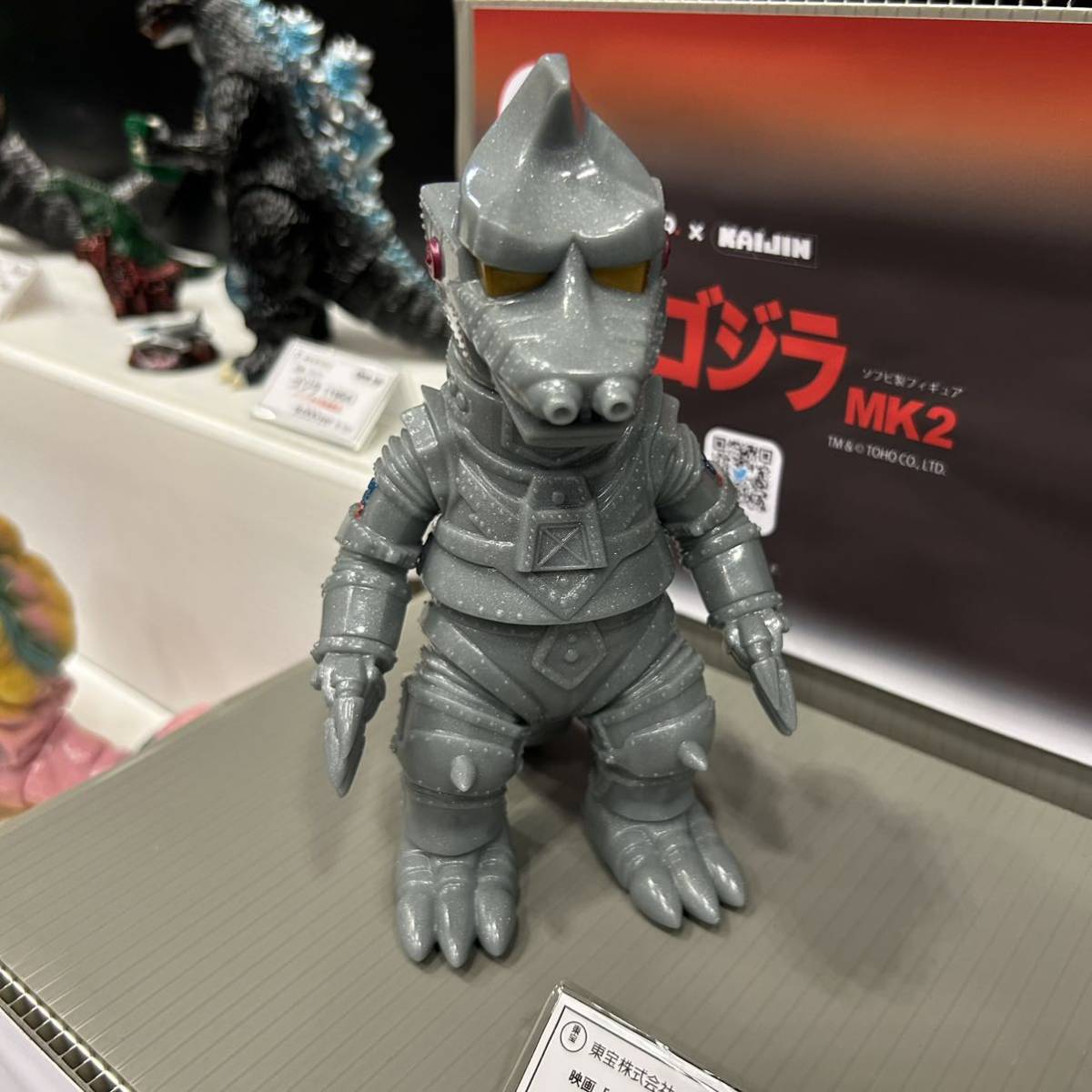 KAIJIN × One up. メカゴジラ MK-2 パープル 紫 ソフビ KAIJIN × One