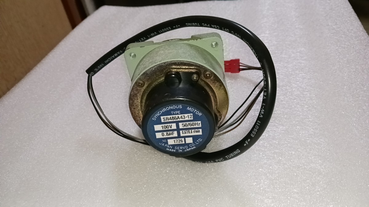 ホシザキ 製氷機 Mタイプ用アクチュエーターモーター ホシザキ 業務用