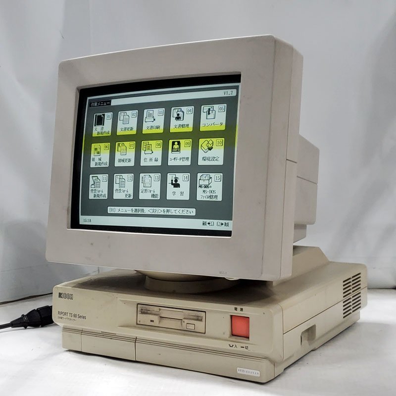 Yahoo!オークション - 1997年発売 日本語ワープロ RICOH RIPORT リポ