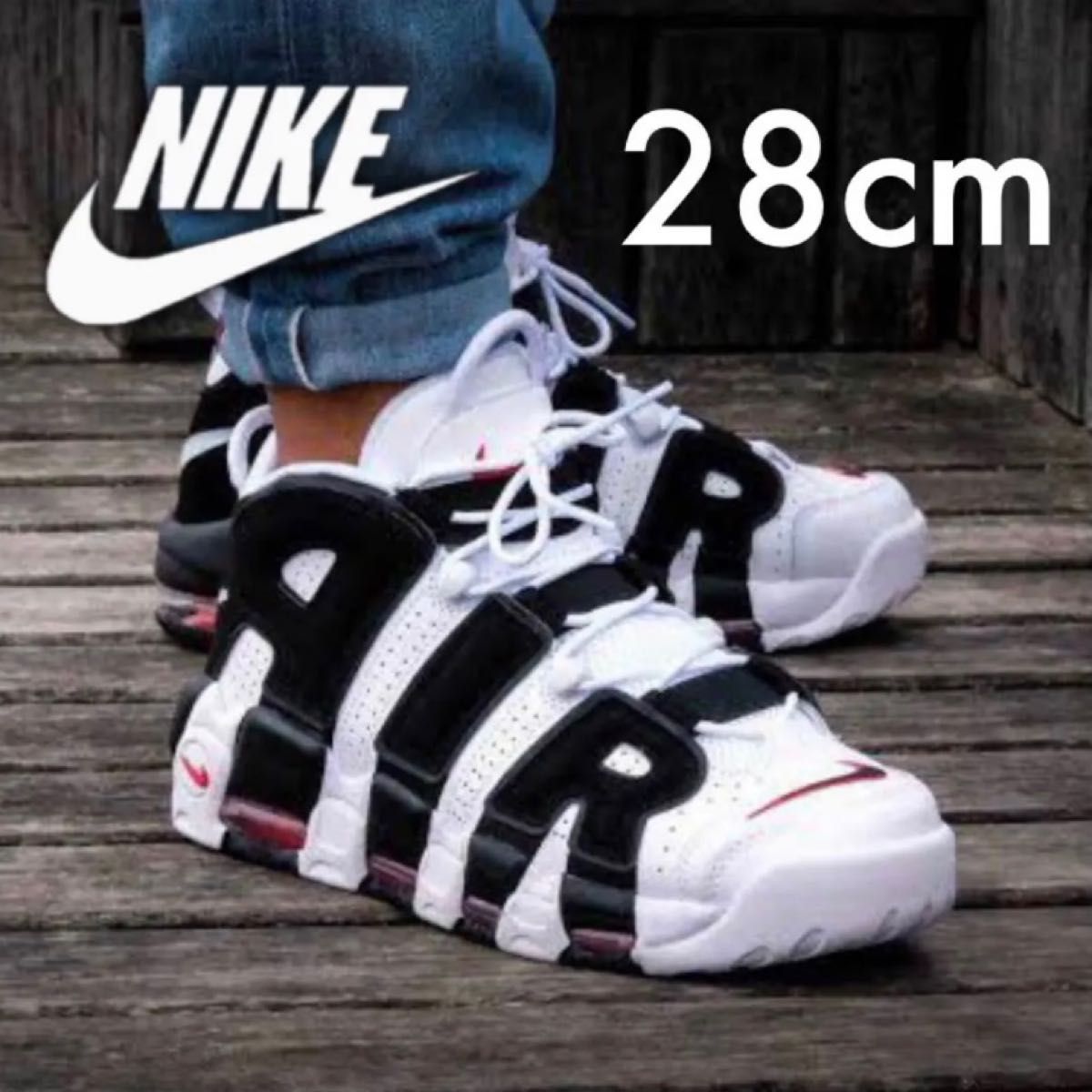 美品希少 NIKE AIR MORE UPTEMPO モアテン ゼブラ 28cm ナイキ エア
