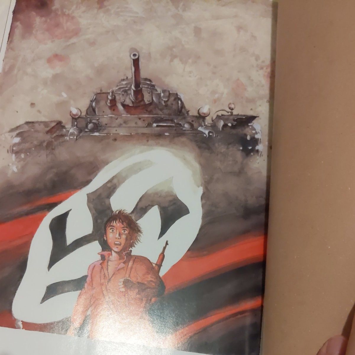 坂口尚 無限風船 ファンタジー 1982 ブロンズ社 大判 絶版 レア本