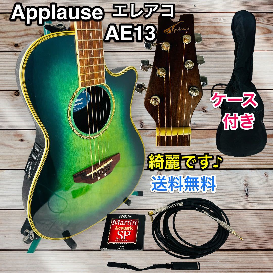 Applause AE13 byOvationエレアコ アコースティックギター｜Yahoo