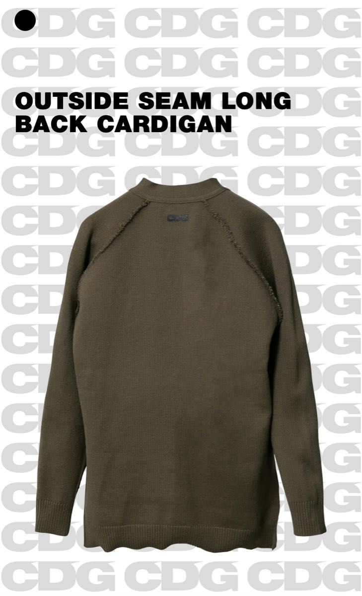 CDG COMME des GARONSアウトサイドシームロングバックカーディガン