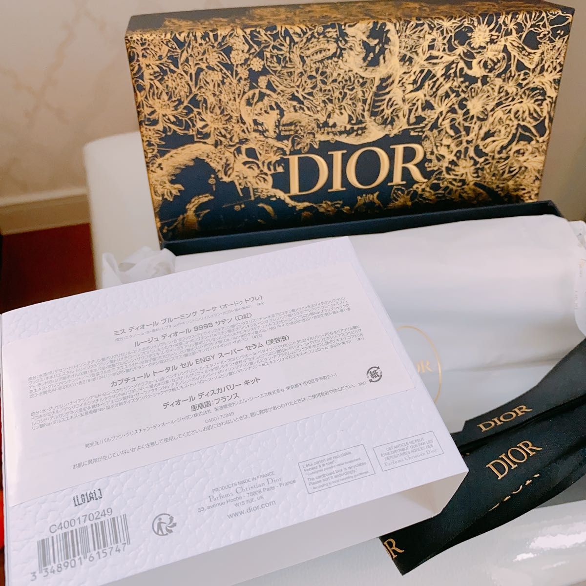 ディオール ディスカバリー キット プレゼント DIOR｜Yahoo!フリマ（旧