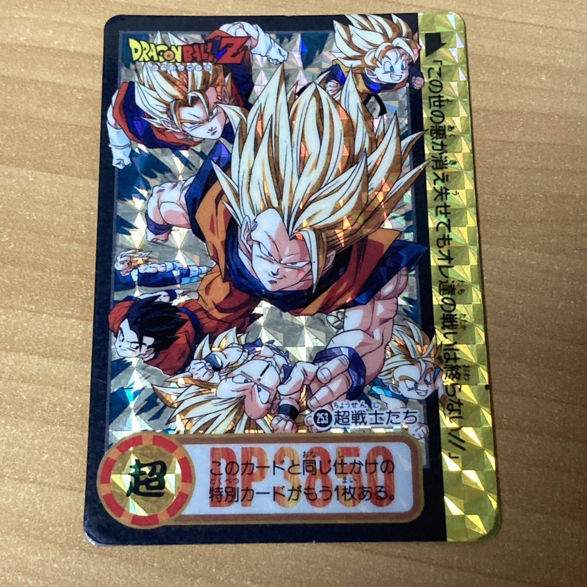 162枚 海外製アマダ ドラゴンボールキラカード 162枚 海外製アマダ