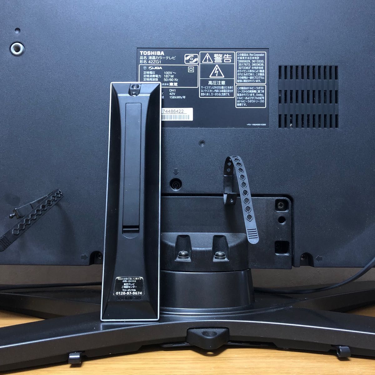 TOSHIBA LED REGZA ZG1 42型 液晶テレビ 送料無料｜Yahoo!フリマ（旧