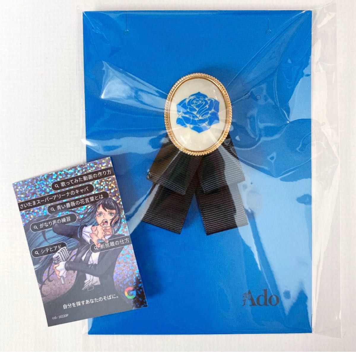 新品 未開封 Ado ado カムパネルラ 狂言 喜劇 VIP席特典 ブローチ