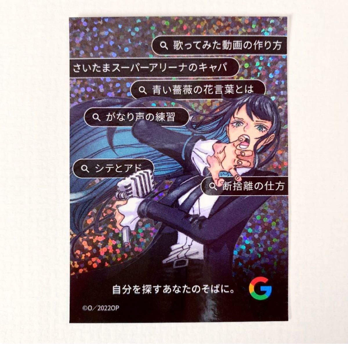 新品 未開封 Ado ado カムパネルラ 狂言 喜劇 VIP席特典 ブローチ