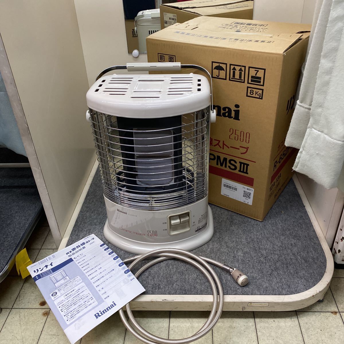 Rinnai ガス赤外線ストーブ 都市ガス R-652PMSIII-402 セラミック