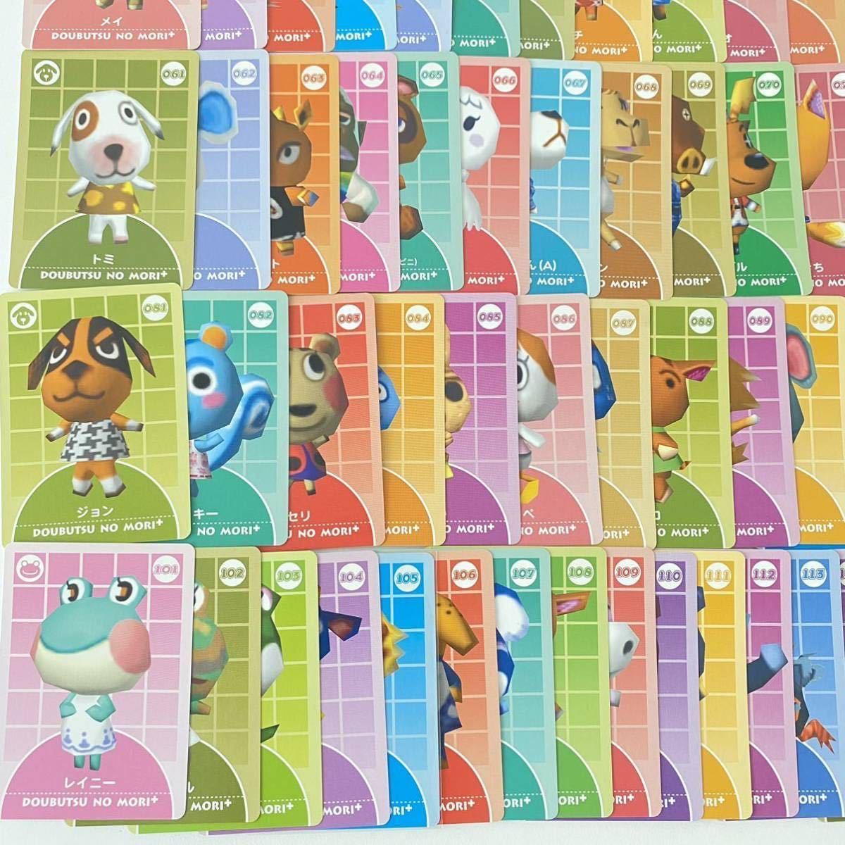 どうぶつの森＋ どうぶつの森e＋ カードe シリーズ1 シリーズ2