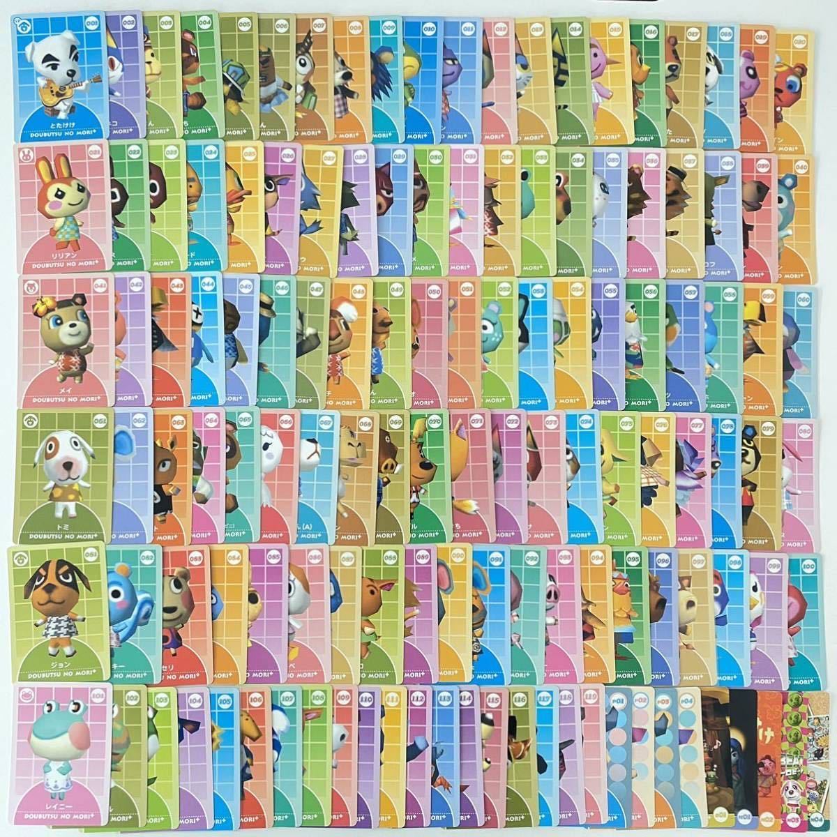 どうぶつの森＋ どうぶつの森e＋ カードe シリーズ1 シリーズ2