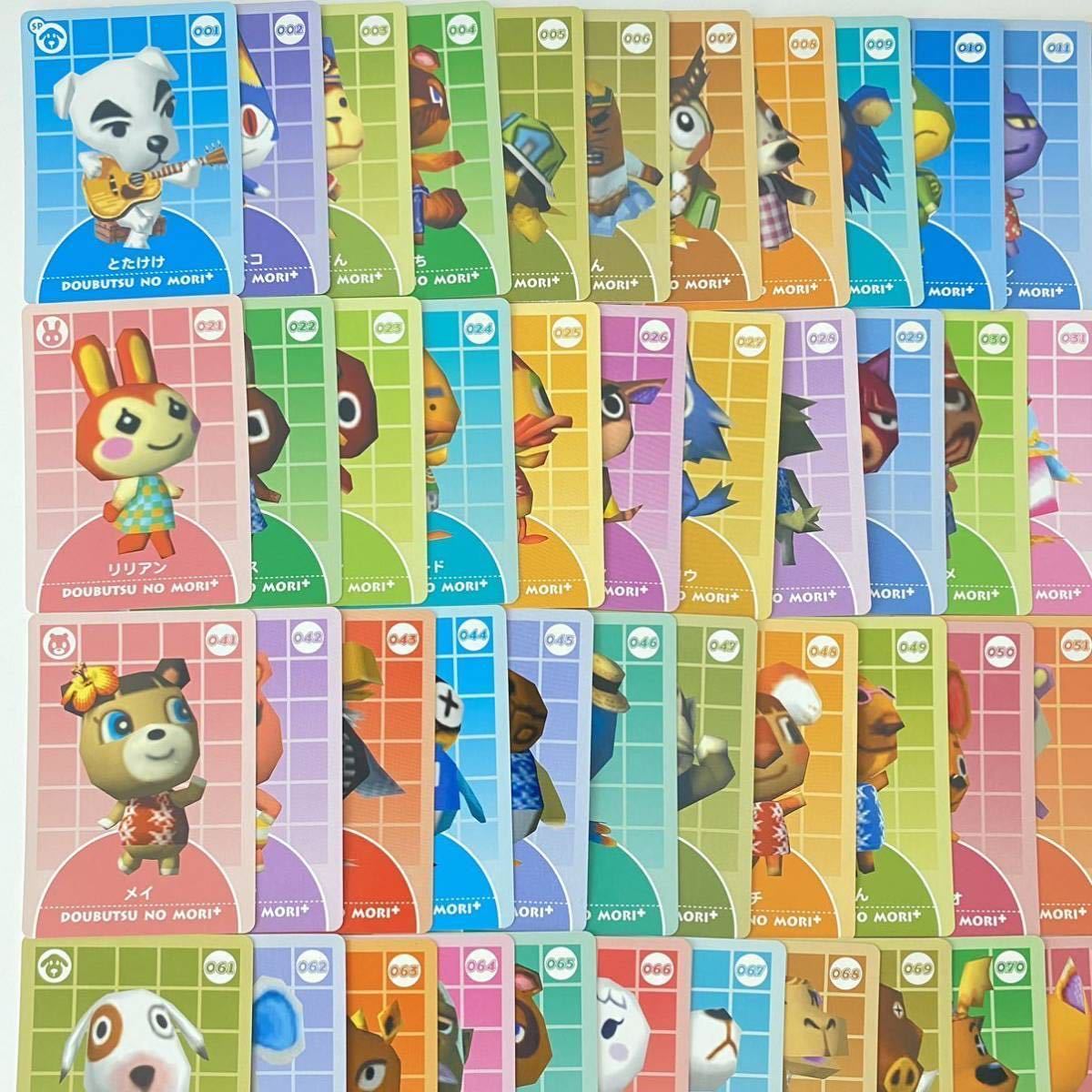 どうぶつの森＋ どうぶつの森e＋ カードe シリーズ1 シリーズ2