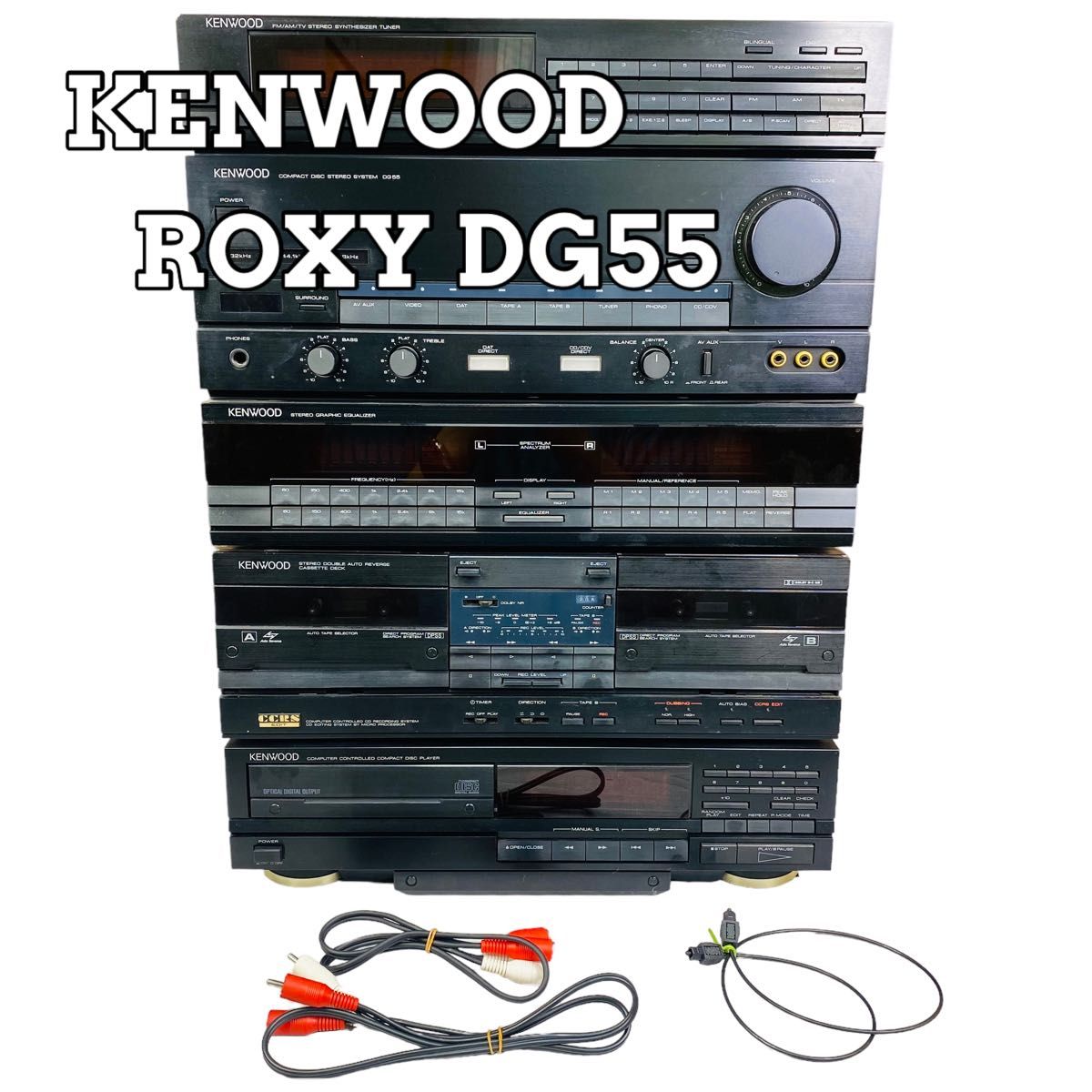 KENWOOD ケンウッド ROXY DG55 システムコンポ｜Yahoo!フリマ（旧
