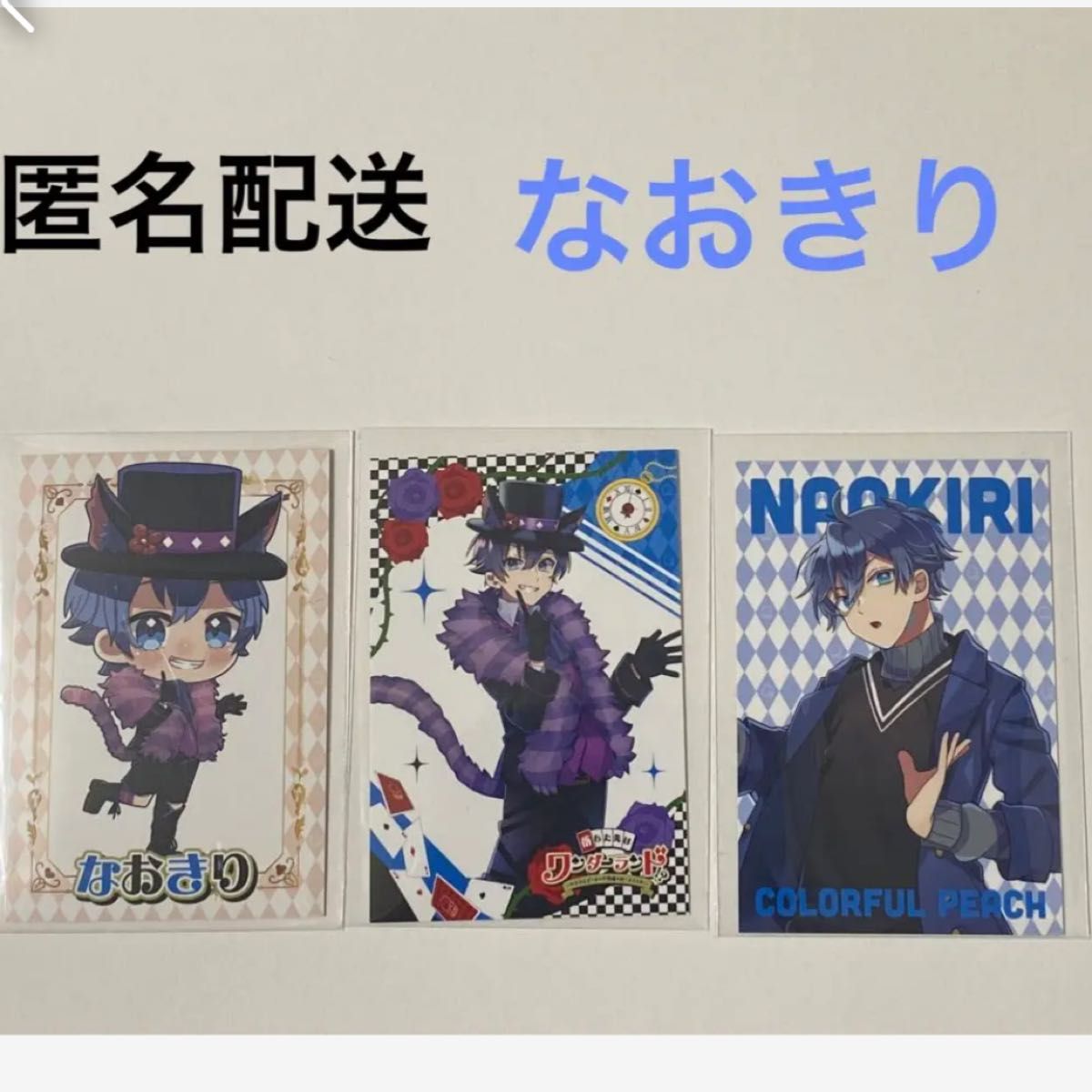 ⑬ カラフルピーチ トレーディングカード 落ちた先はワンダーランド