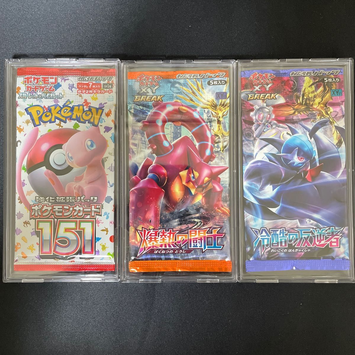 最終値下げ 明日以降は値上げします 未開封パック コレクション ソード