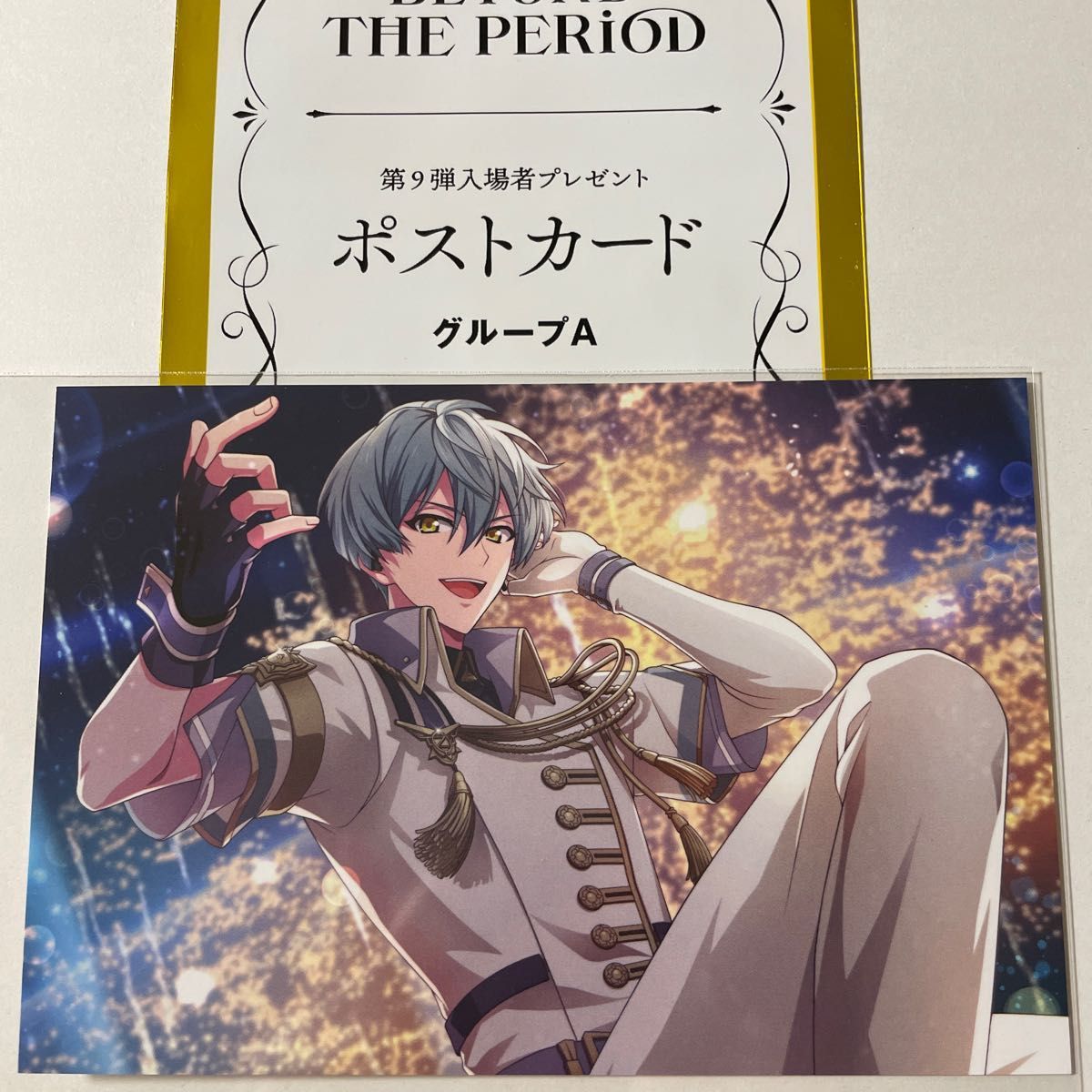 劇場版 アイドリッシュセブン アイナナ ズール ムビナナ 入場特典