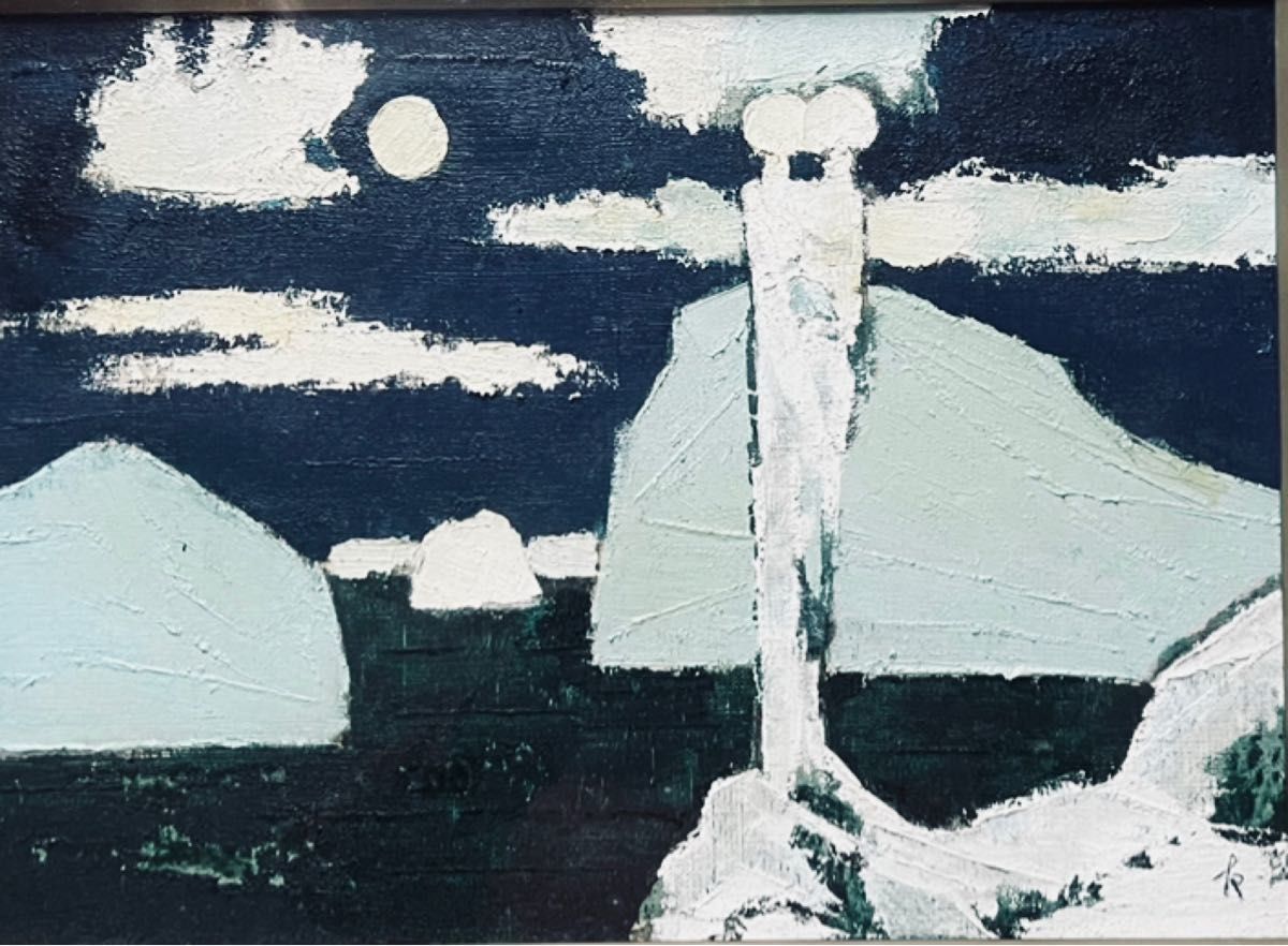 入手困難］油絵 国松登 「氷人」｜Yahoo!フリマ（旧PayPayフリマ）