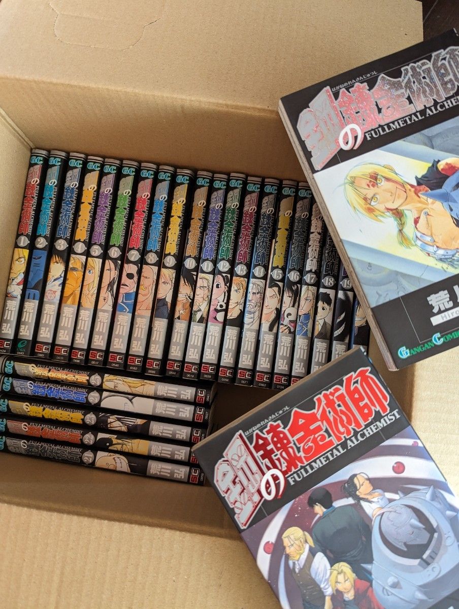 鋼の錬金術師 コミック 全巻 マンガ 本 全27巻セット 27 錬金術師 荒川