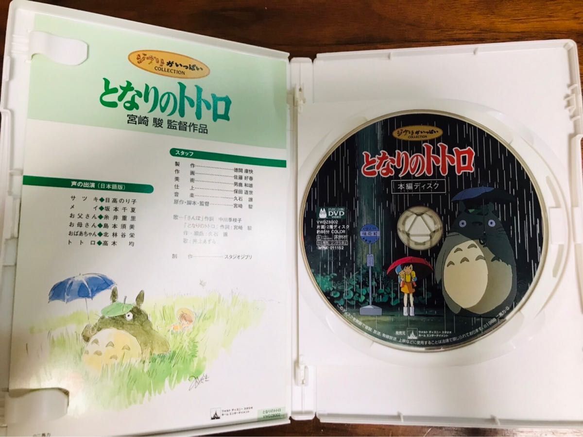 リクエスト出品］ジブリ6点セット 本編DVDディスク6枚｜Yahoo!フリマ