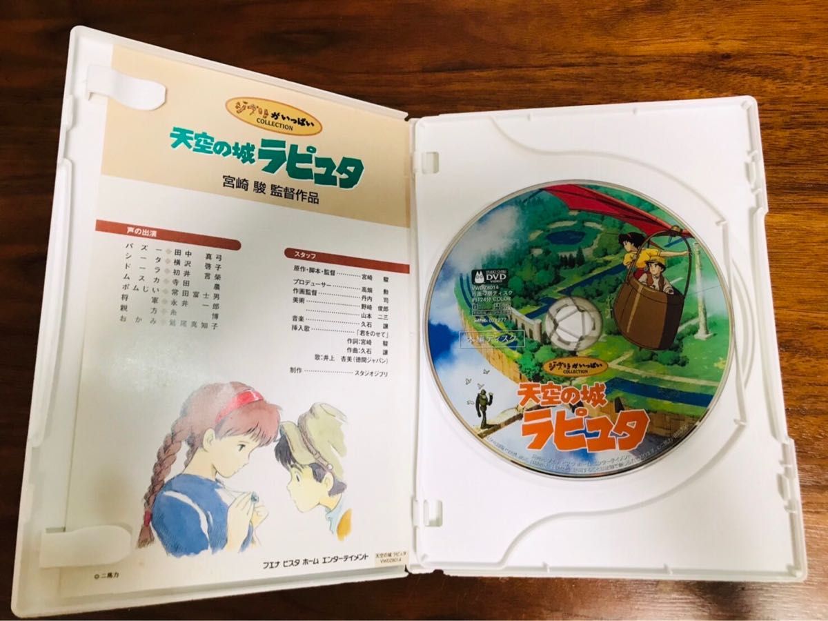 リクエスト出品］ジブリ6点セット 本編DVDディスク6枚｜Yahoo!フリマ