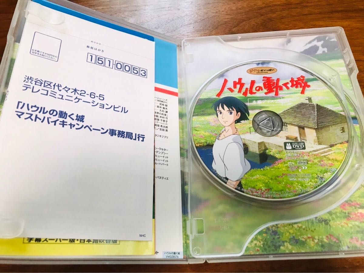 リクエスト出品］ジブリ6点セット 本編DVDディスク6枚｜Yahoo!フリマ
