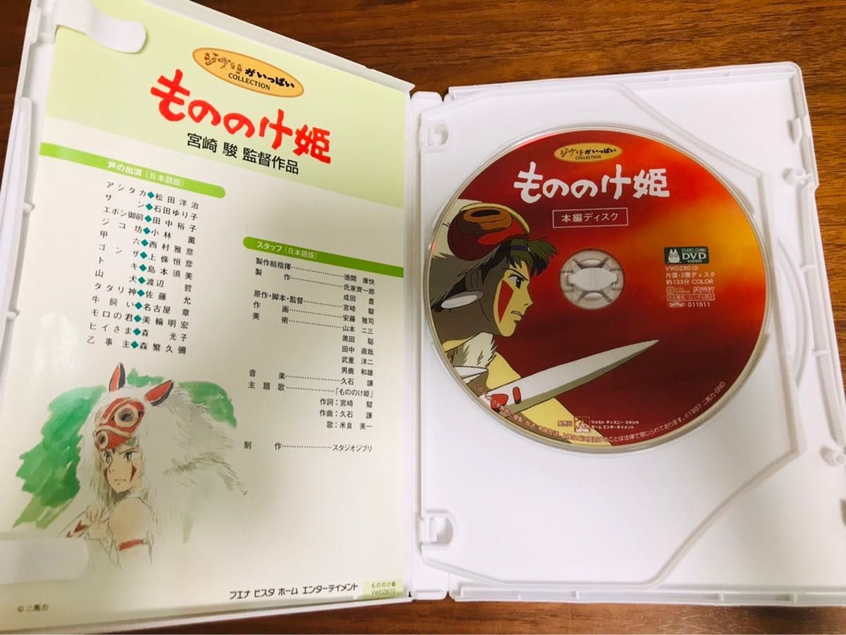 リクエスト出品］ジブリ6点セット 本編DVDディスク6枚｜Yahoo!フリマ