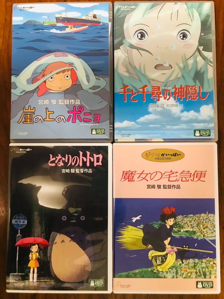 リクエスト出品］崖の上のポニョ・千と千尋の神隠し・となりのトトロ