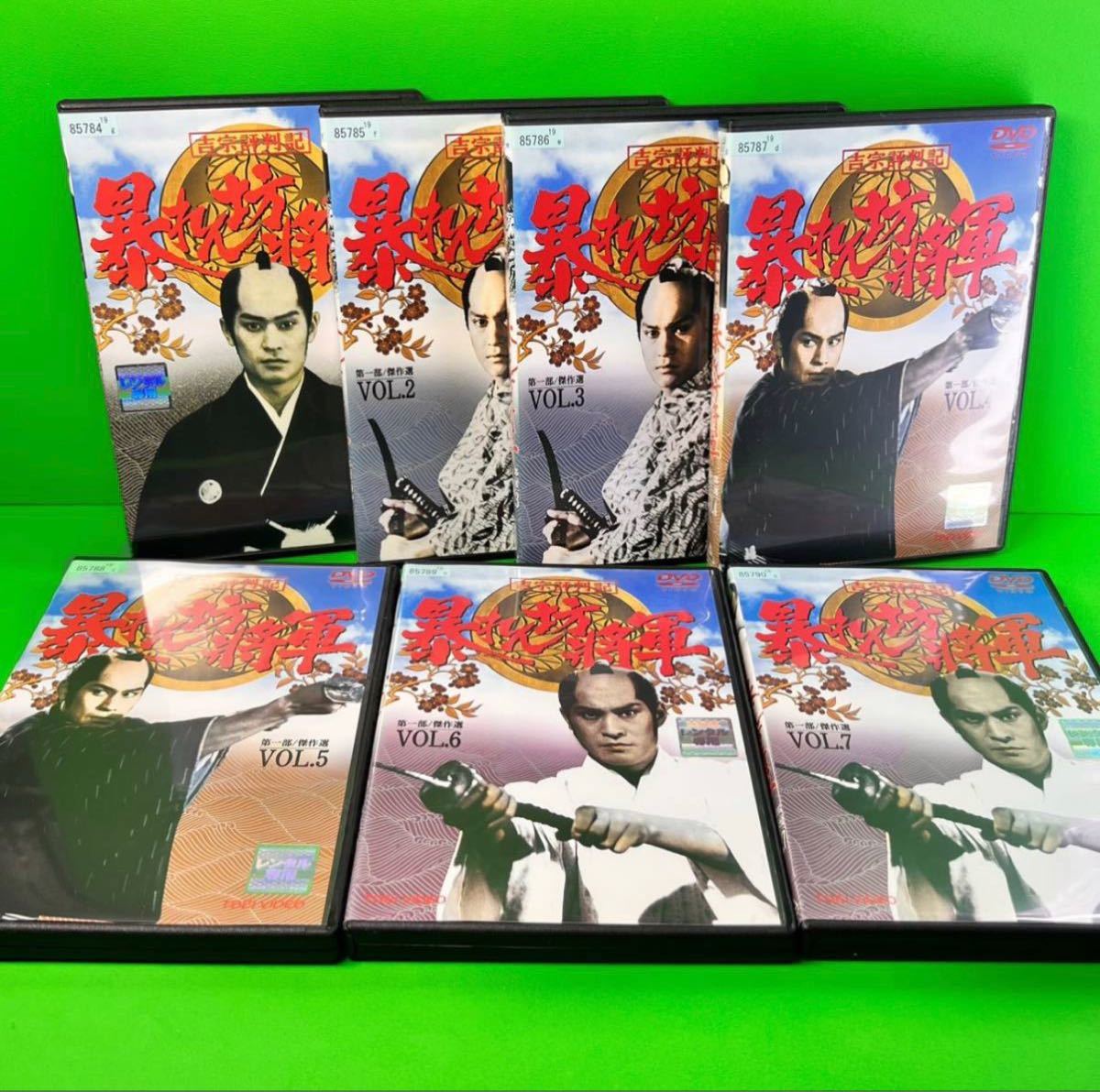 新品ケース付 吉宗評判記 暴れん坊将軍 第一部傑作選 全7巻 DVD 松平健