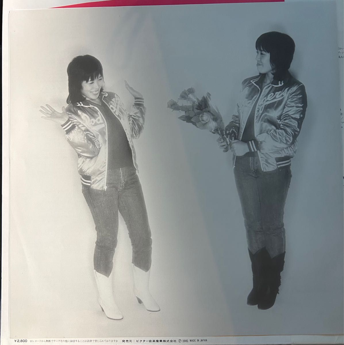 原由子 LP レコード はらゆうこが語るひととき 桑田佳祐 プロデュース