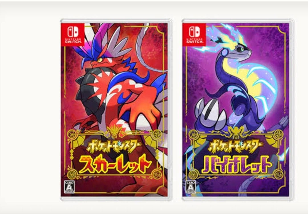 ポケモンSVスカーレット バイオレットのセット 中古｜Yahoo!フリマ（旧