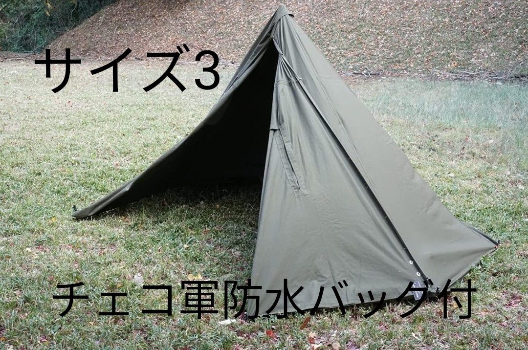 ポーランド軍幕 サイズ3 ポンチョテント｜Yahoo!フリマ（旧PayPayフリマ）