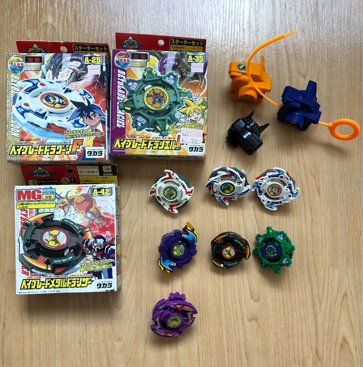 ベイブレード 初期セット 一部箱付き ドラグーンほか｜Yahoo!フリマ