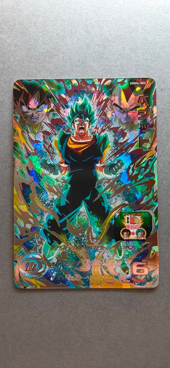 ドラゴンボールヒーローズ 引退品 bm11-sec3 ugm4-sec ugm7