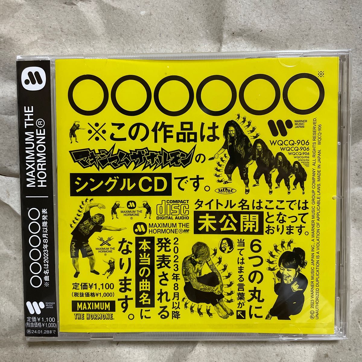 恋のアメリカ マキシマムザホルモン CD｜Yahoo!フリマ（旧PayPayフリマ）