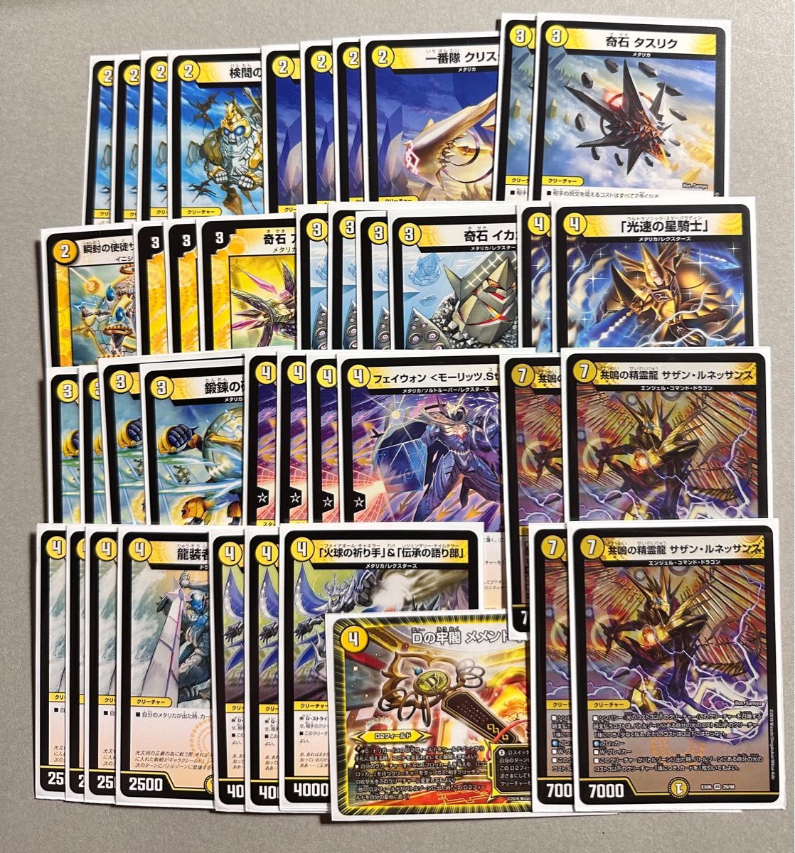 デュエルマスターズ メタリカサザン デッキ｜Yahoo!フリマ（旧PayPay