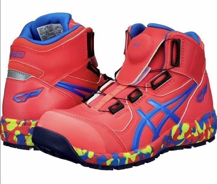 アシックス 安全靴 25 5cm 限定色 送料無料｜Yahoo!フリマ（旧PayPay