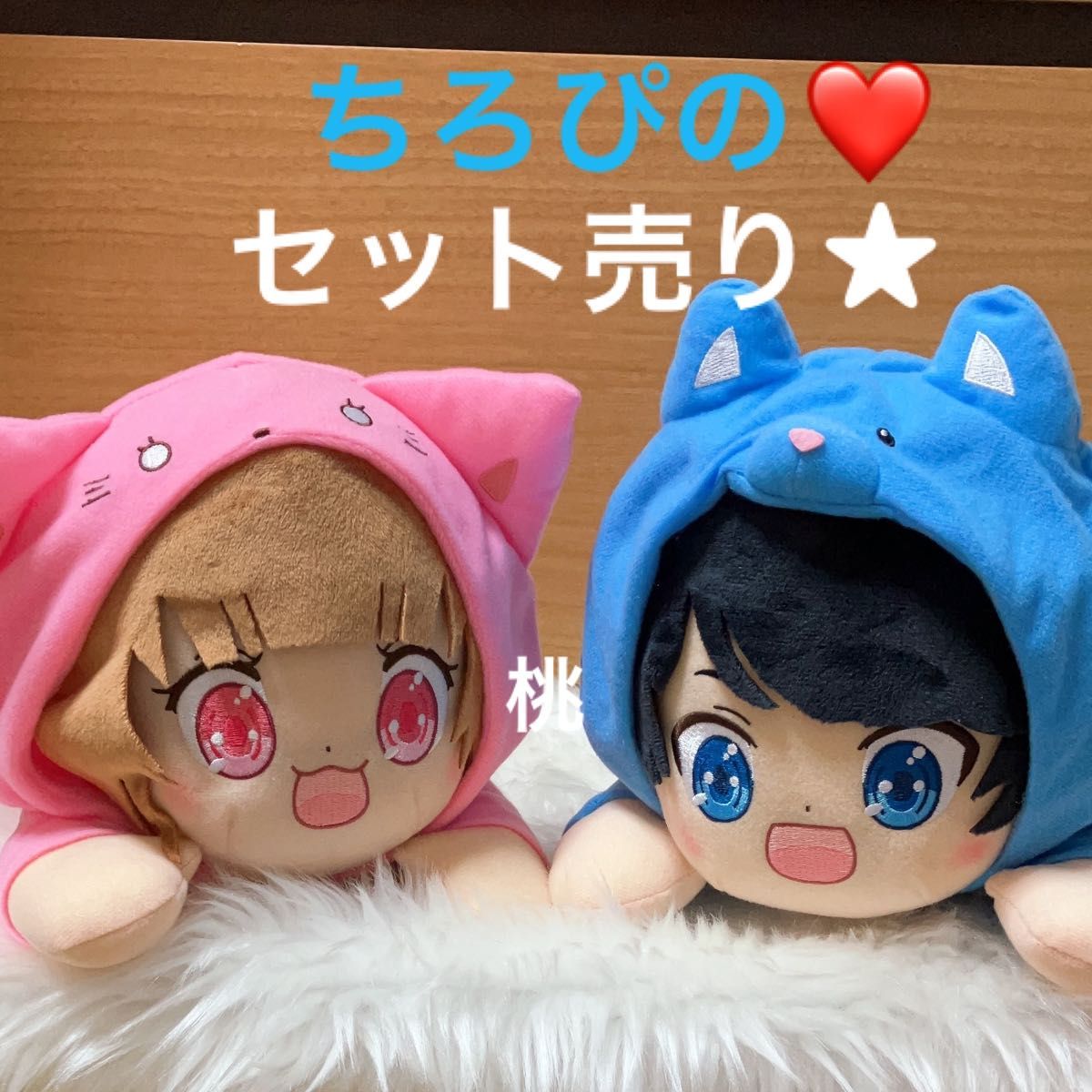 ちろぴの ぬいぐるみ gigo限定｜Yahoo!フリマ（旧PayPayフリマ）