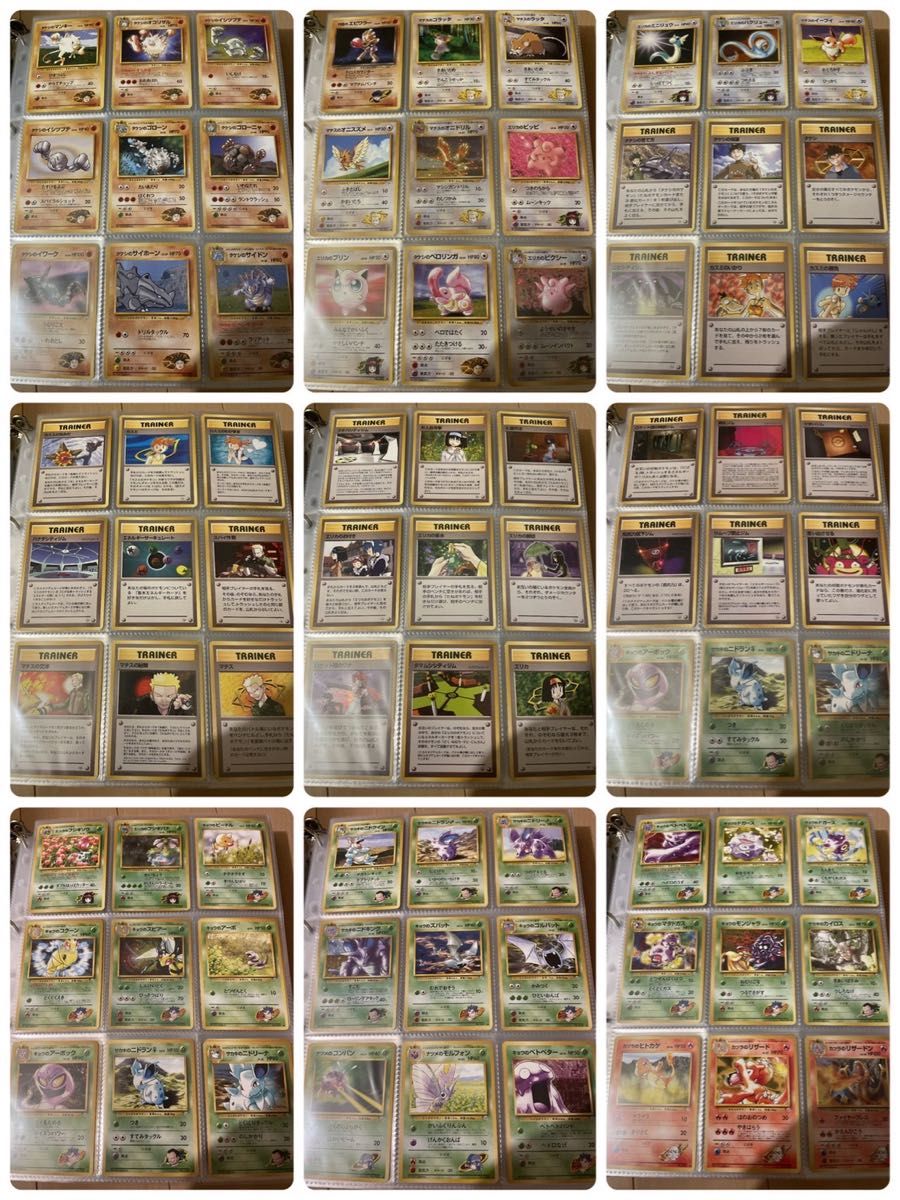 旧裏ポケモンカード/第1弾〜10弾フルコンプ/旧裏面/ジム/NEO