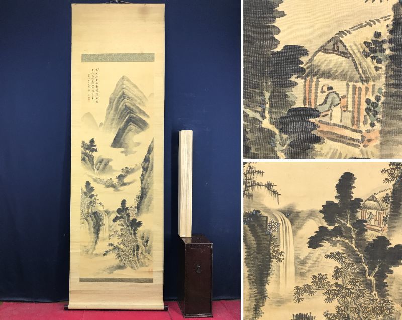 真作】王林明/青下隠居図/山水図/山水人物画賛/掛軸/名家伝来/AB-806