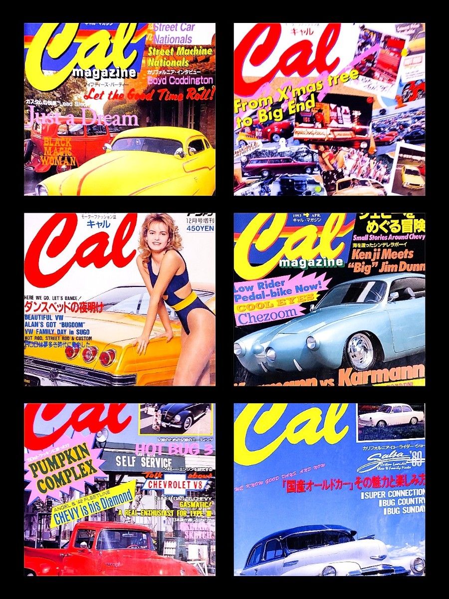 キャルマガジン Cal 3冊1000円 お好きな3冊をお選びコメント下さい