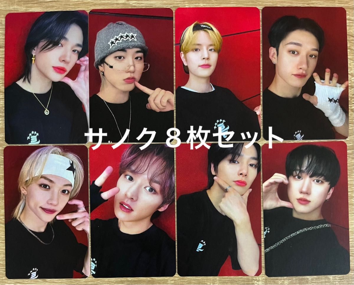 StrayKids サノク SBS バンチャン 公開放送スキズ 歌謡祭 トレカ Stray