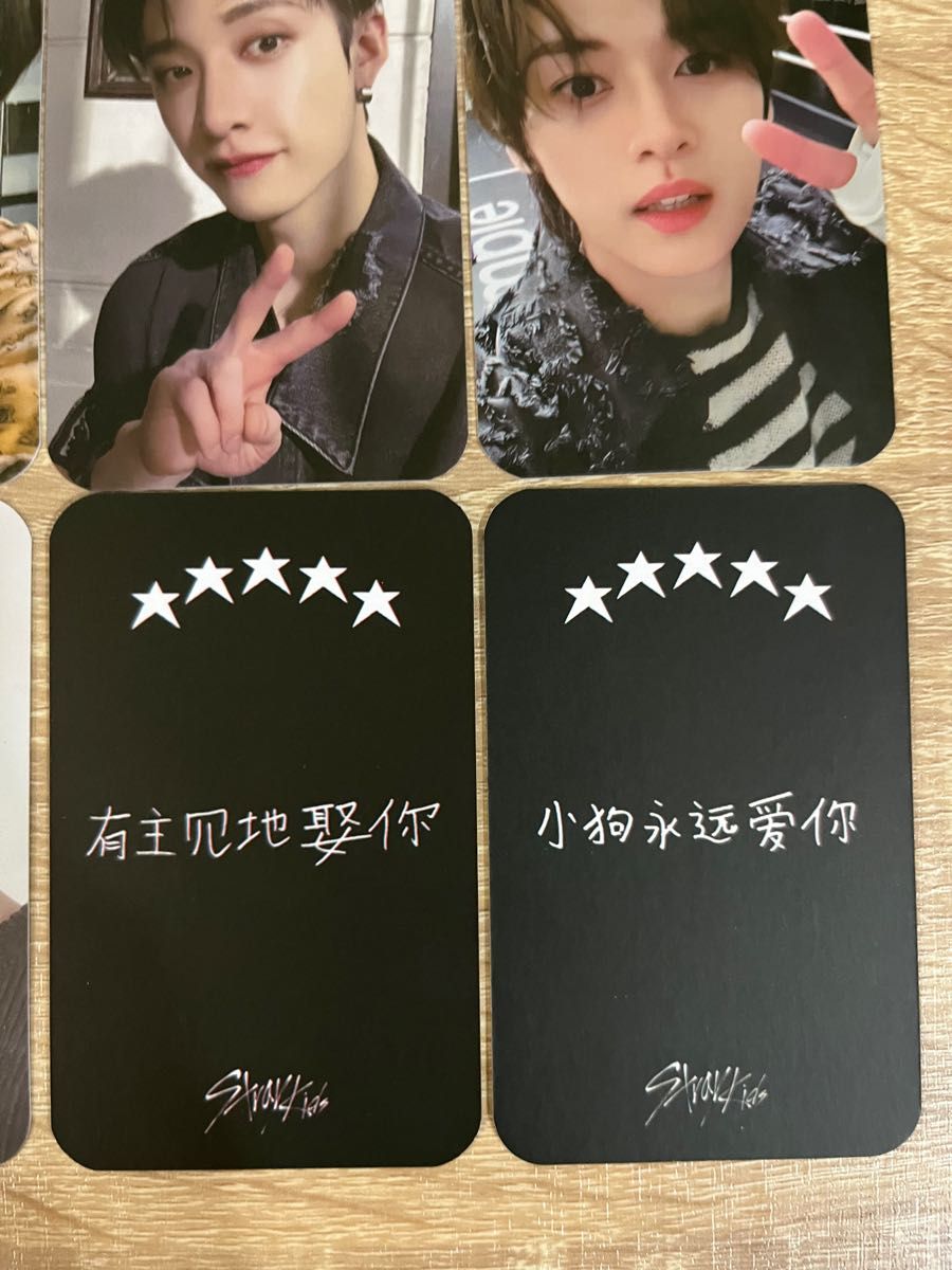 スキズ straykids 5star 中華starriver 特典トレカ 8枚セット おまけ