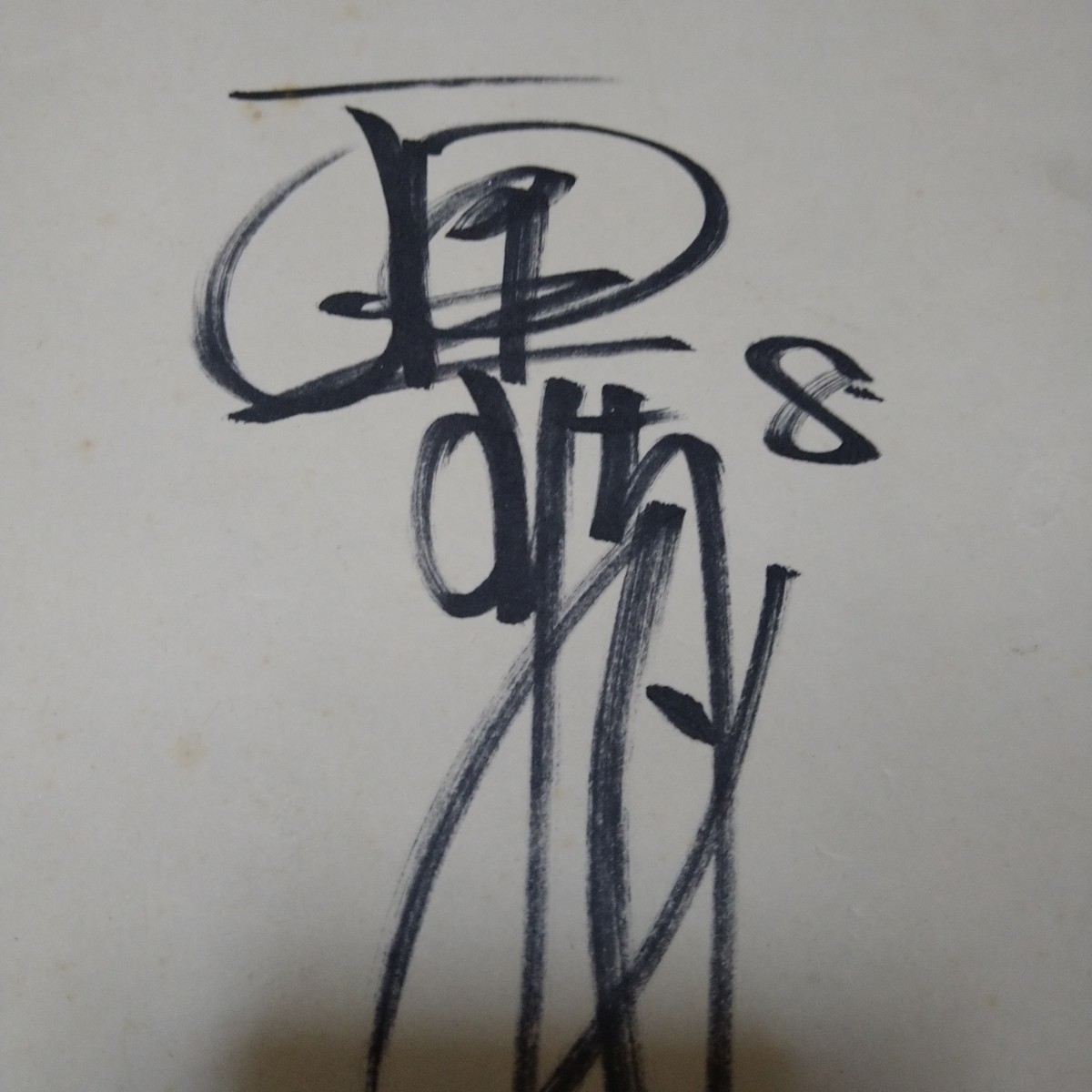 送料無料 巨人軍 原辰徳 直筆サイン色紙と似顔絵色紙セット 読売