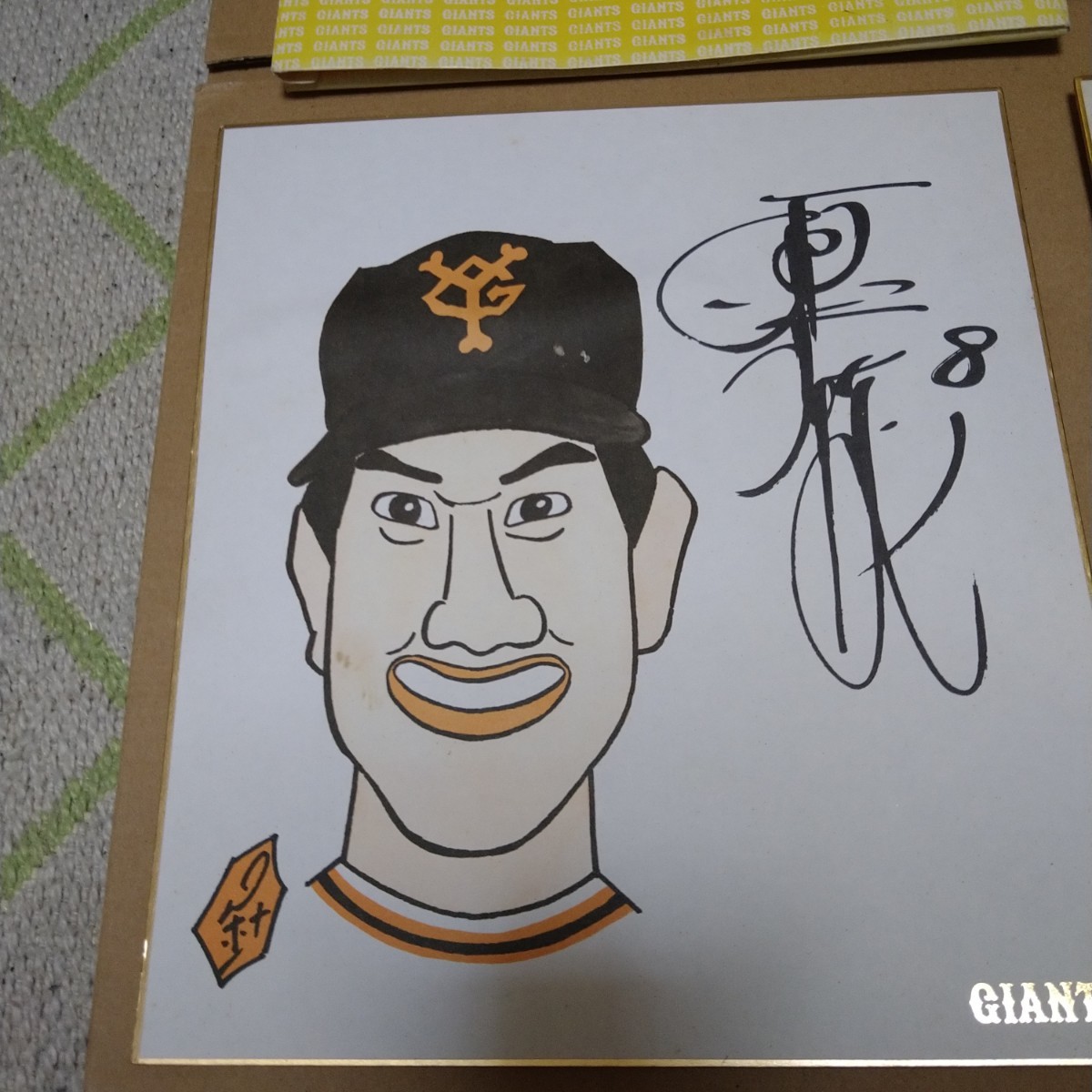 送料無料 巨人軍 原辰徳 直筆サイン色紙と似顔絵色紙セット 読売