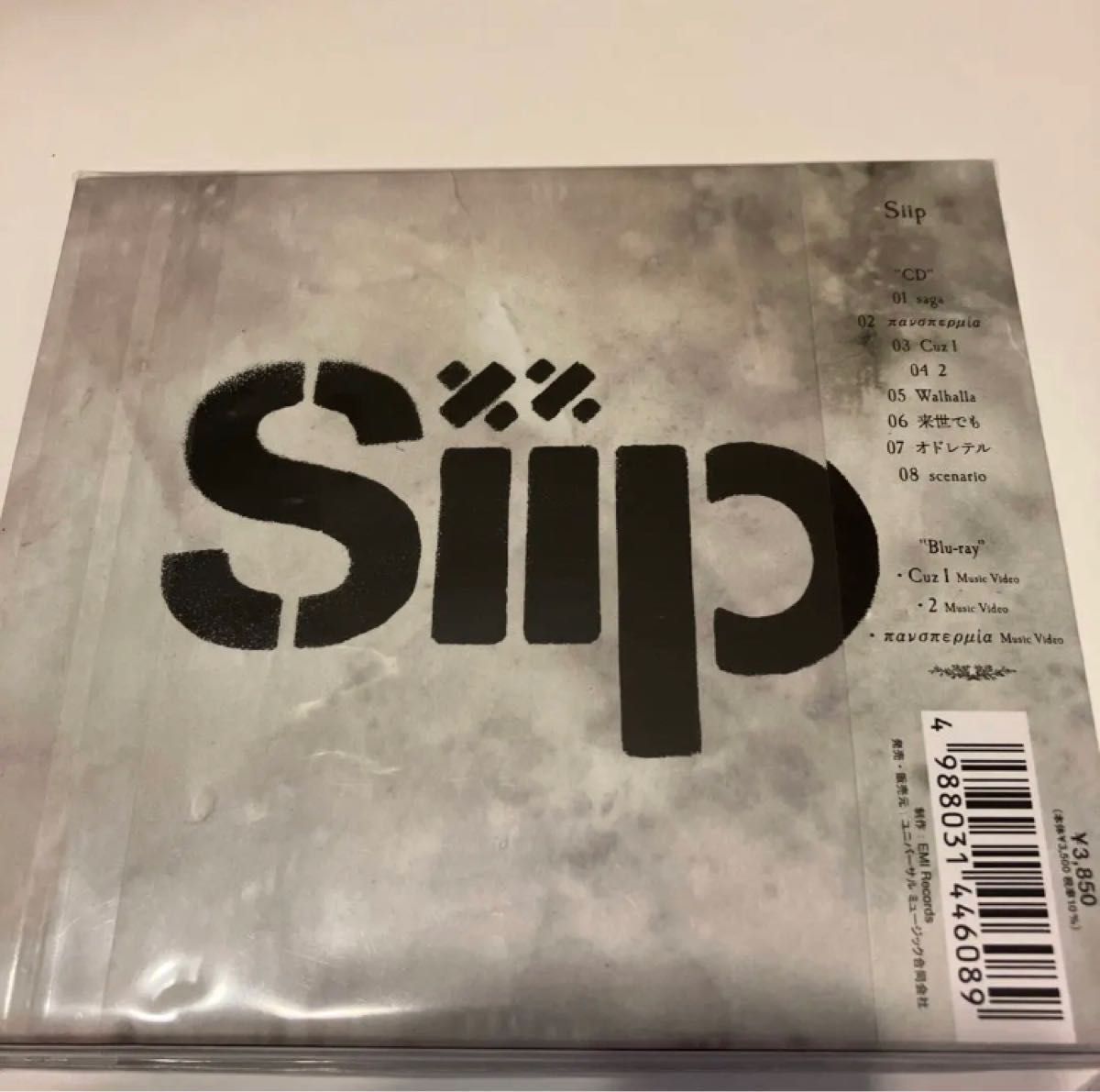 Siip 新品未開封 CD Blu-ray タロットカード付｜Yahoo!フリマ（旧
