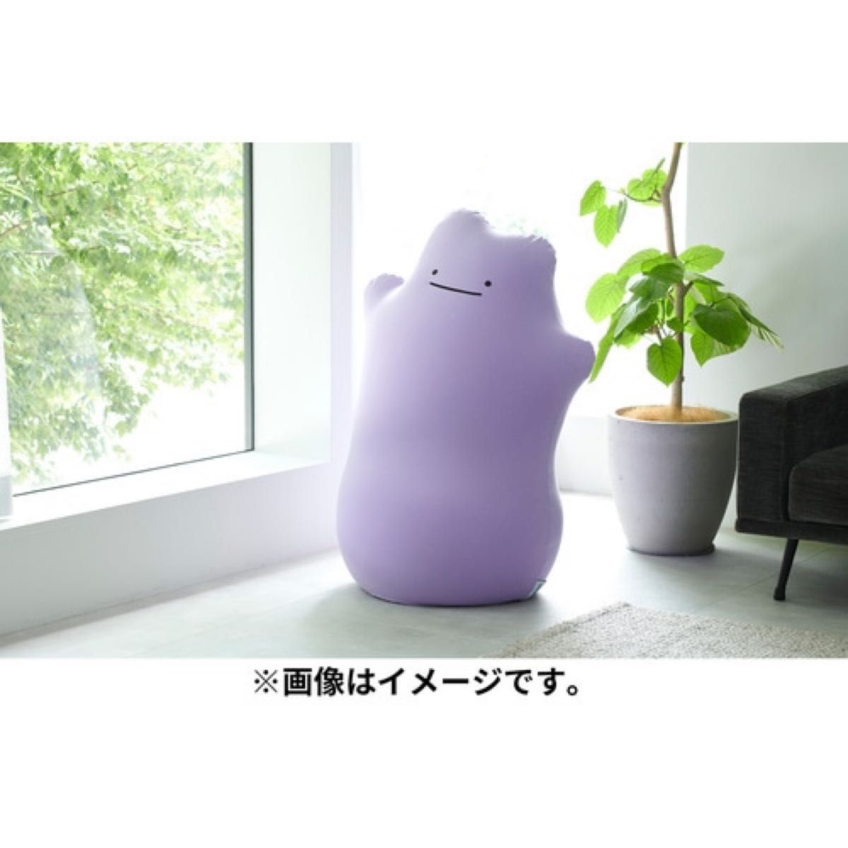 yogibo ヨギボー hugger メタモン ポケモン｜Yahoo!フリマ（旧PayPay