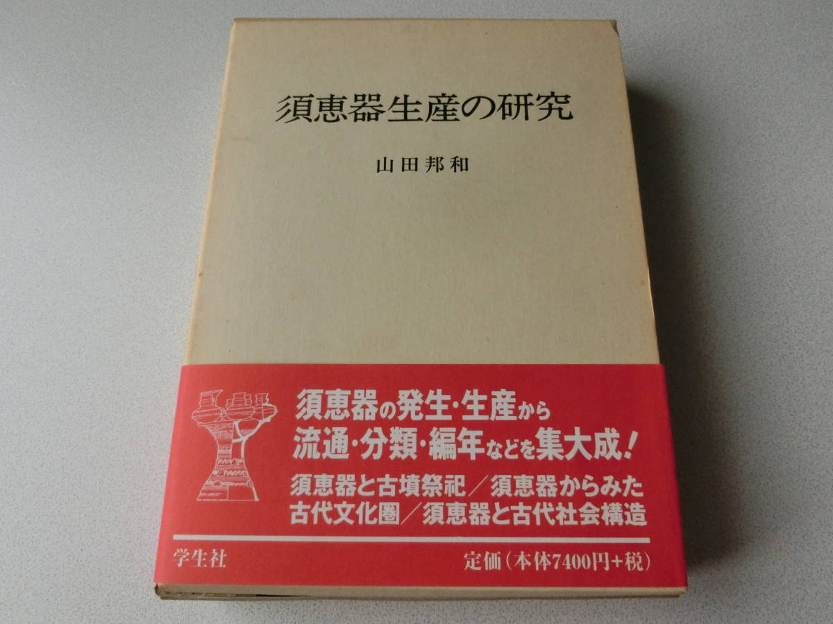 廃盤 MAGNET BIOSPHERE RECORDS 購入 PREMIUM DVD