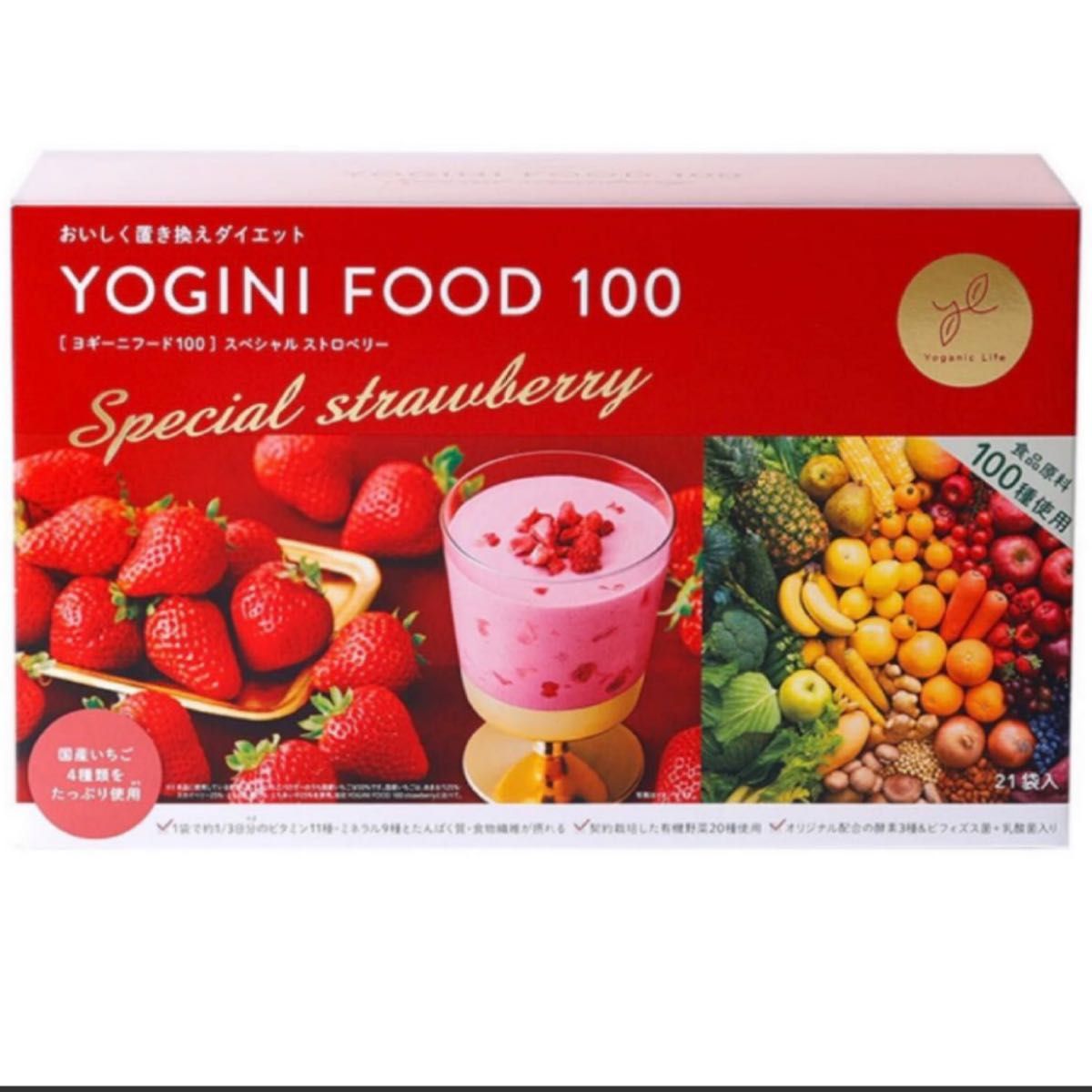 18袋 YOGINI FOOD 100 ストロベリー ヨギニーフード ヨギーニフード100